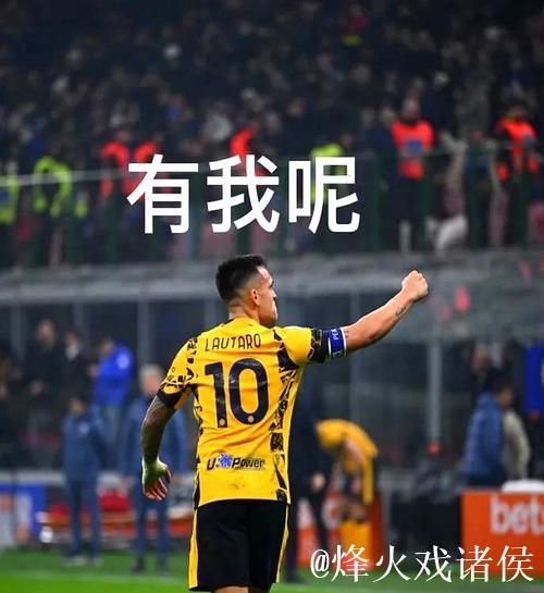 蔡恩:球队需要我的帮助以赢球,我随时准备付出 蔡恩:球队需要我的帮助以赢球,我随时准备付出