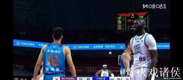 宁波大胜四川40分 辛普森贡献12+7+9 法尔砍下16+9 宁波大胜四川40分 辛普森贡献12+7+9 法尔砍下16+9
