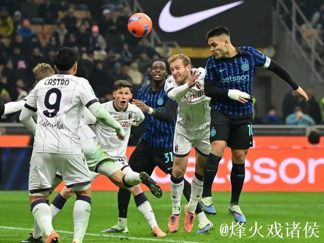 劳塔罗传射建功，泽林斯基与图拉姆破门，国米3-1战胜博洛尼亚