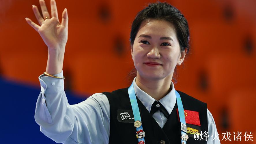 成都世运会：韩雨闯入女子花式台球决赛