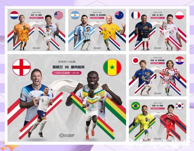 2026世界杯竞猜：冷门黑马球队详细剖析