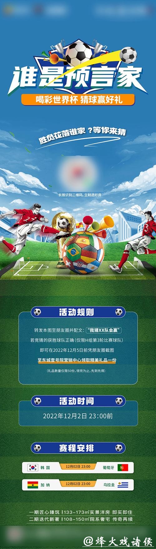 世界杯竞猜平台:可靠平台有哪些核心特征 世界杯竞猜平台:可靠平台有哪些核心特征