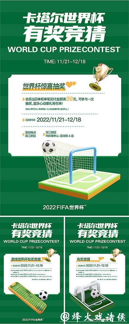 世界杯竞猜平台:可靠平台有哪些核心特征 世界杯竞猜平台:可靠平台有哪些核心特征