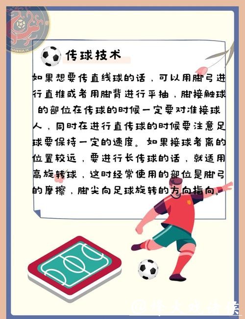 世界杯买球实用技巧分享 世界杯买球实用技巧分享