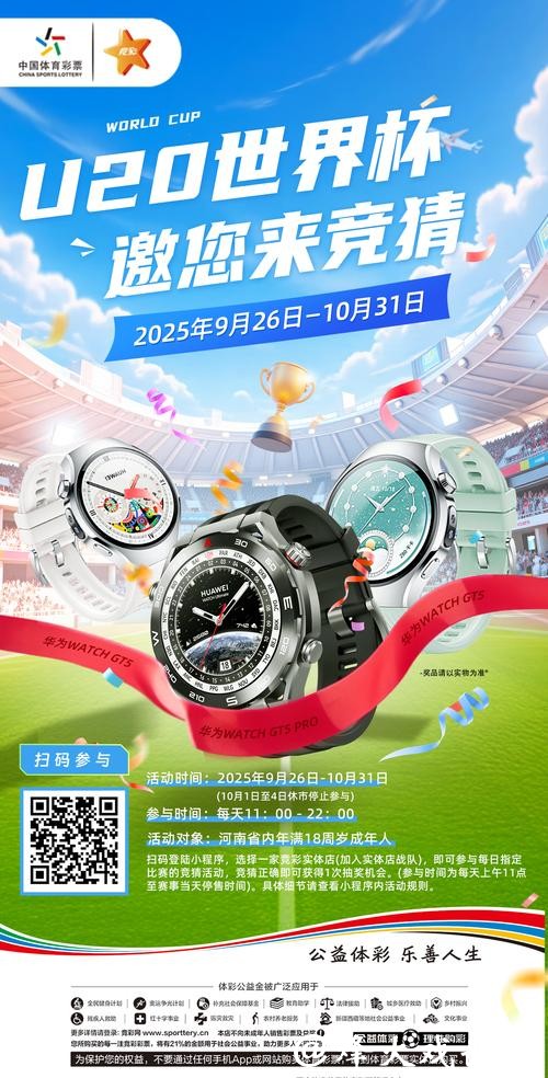 世界杯竞猜官网支持多种付款方式