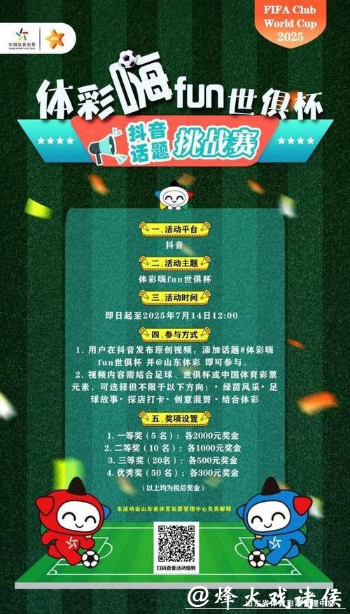 世界杯正规竞猜平台:注册便捷且体验优秀的平台 世界杯正规竞猜平台:注册便捷且体验优秀的平台
