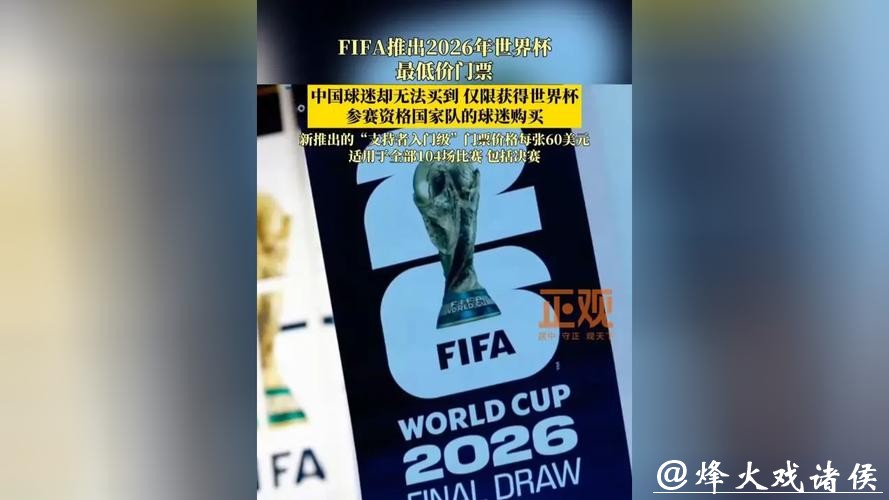 世界杯买球入口:确保用户信息更安全 世界杯买球入口:确保用户信息更安全